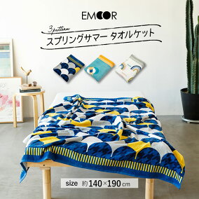 楽天市場 タオルケット カラー ホワイト 人気ランキング1位 売れ筋商品 楽天市場 タオルケット カラー ホワイト 人気ランキング1位 売れ筋商品